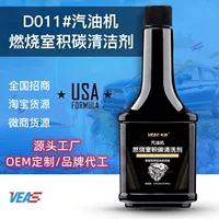 Оптовый производитель очистителя нагара для бензиновых двигателей 354 мл для увеличения мощности и очистки двигателя