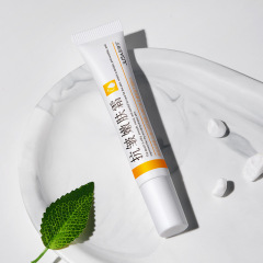 肌琳莎抗皺嫩膚霜20g 補水保濕清爽嫩膚溫和滋潤淡紋提拉緊緻霜