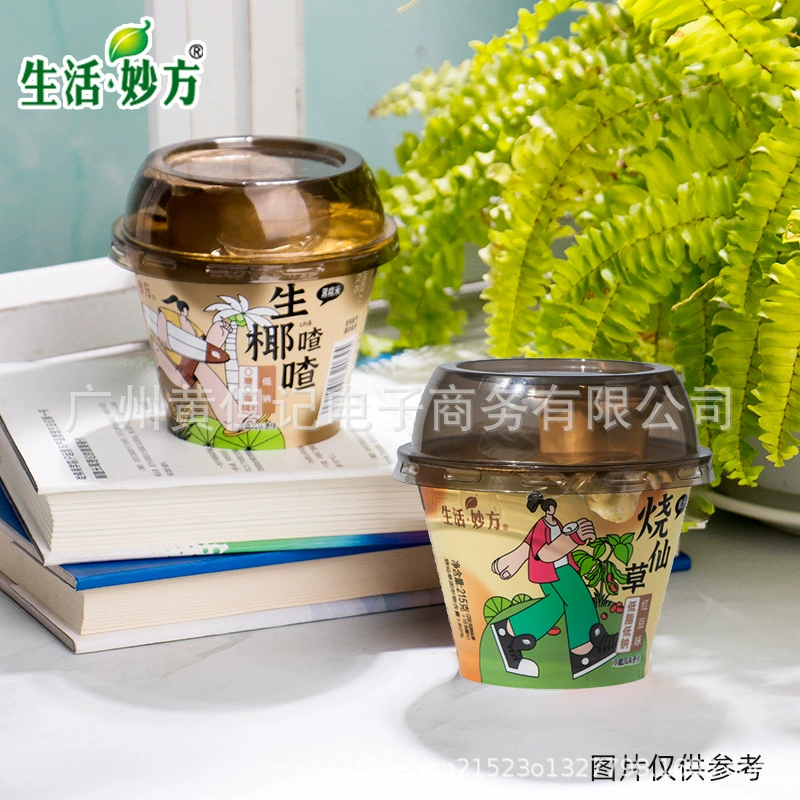 Life Wonderful Рецепт Кокосовый сок Жареная сказочная трава/кокосовый сок Черный рис Роса Десерт быстрого приготовления Послеобеденный чай Напиток Драма Закуски