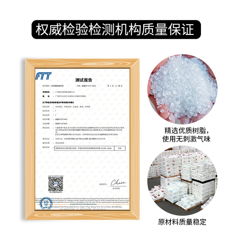Weiwang barra de pegamento termofusible transparente de curado de alta viscosidad varilla de pegamento de agarre de pegamento 7mm11mm pegamento de resina adhesivo de embalaje al por mayor