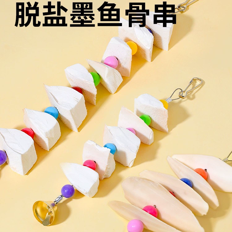 Кальциевая добавка из кости каракатицы для попугаев для прорезывания зубов, корелла, волнистый попугайчик, неразлучник, черепаха, прорезывание зубов, жевательные закуски, игрушки.