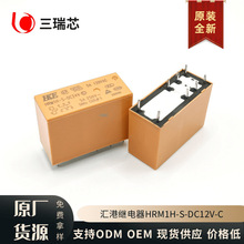 ԭb HRM1H-S-DC12V-C HRM1H-S-DC24V R^DQ`8_5A