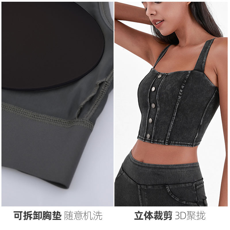 女性用イミテーションデニムフィットネスヨガベスト、高弾性U字型胸パッド、スリムメタルバックルスリングスポーツカジュアルトップ|undefined