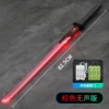 Red blue battery charging, charger, sound system