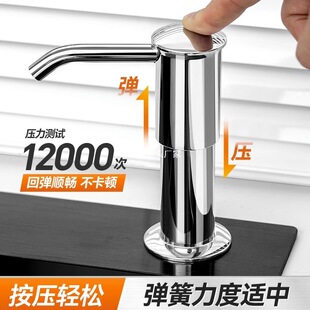 # kitchen household sink soap hydraulic dispenser detergent extender vegetable sink press pump head detergent extension