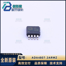 ԭװ��Ʒ(�ǵ�ŵ)ADA4807-2ARMZ   MSOP-8  ����Ŵ���
