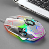 Crack S series Everbright Mouse Game Athletic Live Office Learning Mouse Factory Direct Supply