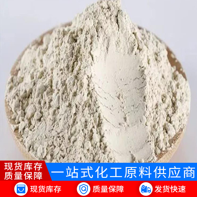 大蒜素全水溶饲料添加剂 畜牧水产诱食调味饲料级植物提取大蒜素