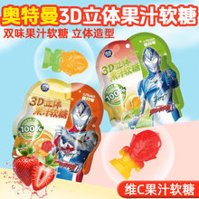 �혷��ͨ��3D���w���;SC�������p��ζ��֭ܛ�ǃ�ͯ��ʳ�ǹ�65g