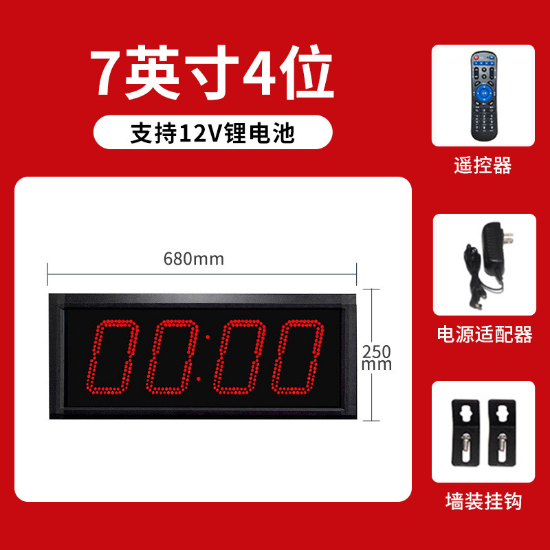 LED タイマー競技専用手拍電子大画面マラソン面接会議スポーツランニングストップウォッチ時計|undefined