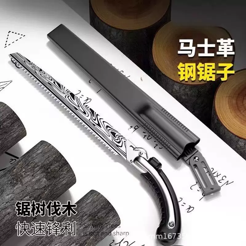 大马士革腰锯修枝锯替刃式直锯手工伐木锯整枝锯园林锯子户外手锯