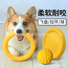 スポット卸売りeva浮水ペット玩具耐咬訓犬球馬犬訓練リング犬飛盤星間ロープボール
