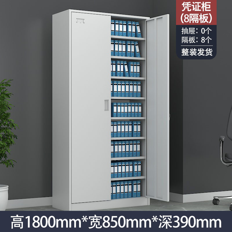 바우처 캐비닛(9단)-1.31mm