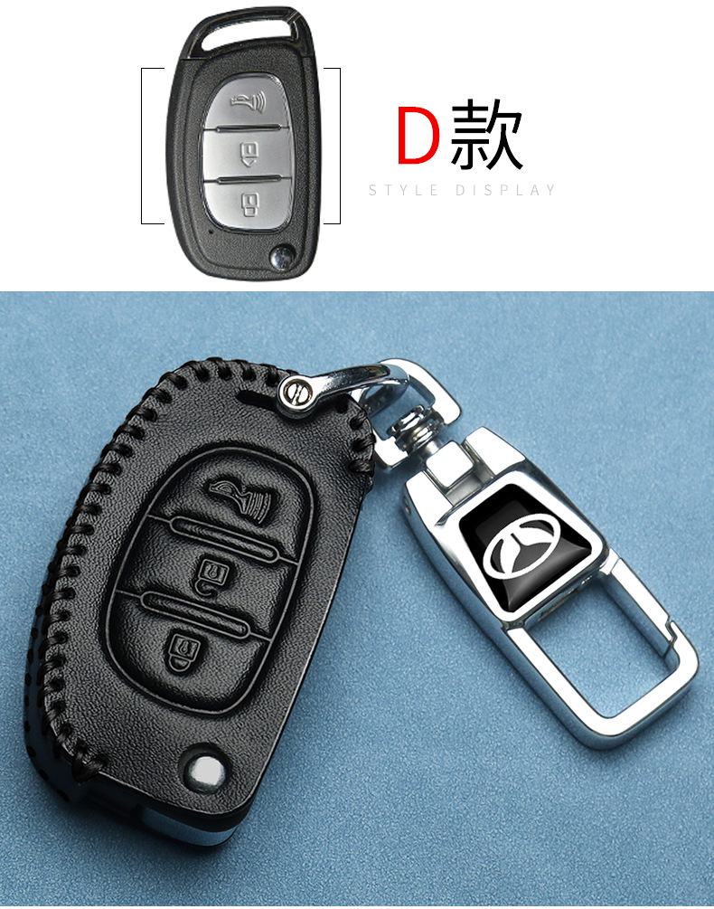 BAIC Magic Speed H3F Key Cover S2S3 Folding S5S6S7 Special S3L Manual H2 Retrofit Car Replacement Bag Male