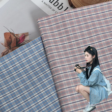 春夏西装日系学生校服百褶裙布料全棉色织格子布jk制服格子面料