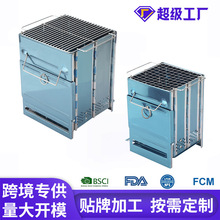 户外超轻便携式折叠不锈钢柴火炉一体式防风烧烤炉野营烤炉批发