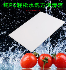 Wholesale Kitchen Tools Cutting Board Kitchen Small Meat Tenderizer Food Grade Chopping Board Antibacterial Mold Proof Home Use Commercial PE Plastic Cutting Board