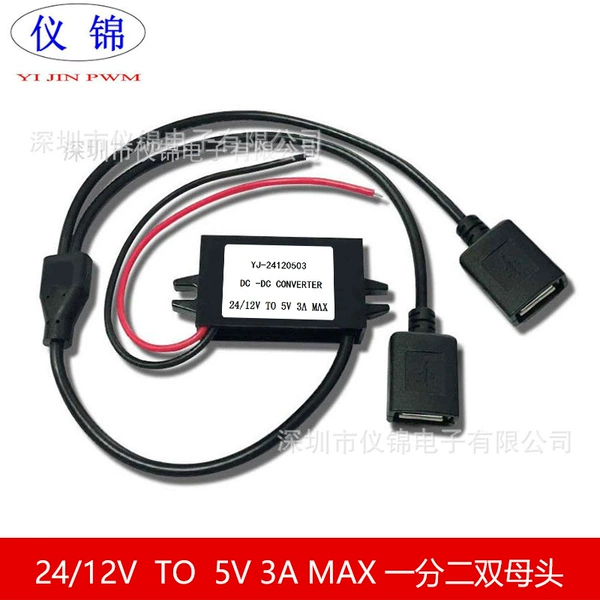 5V*3A*15W*12-24DC*YJ24120503*One-to-two USB with card