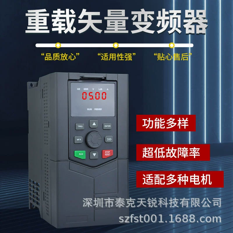 Векторный инвертор большой нагрузки трехфазный двигатель насоса вентилятора 380V7.5/11/15/22 кВт Универсальный регулятор скорости