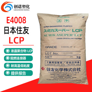 LCP�ձ�ס��E4008���S���ڲ��w40%�����͸ߜ�Һ���ۺ�����ȼLCP��