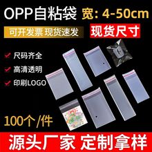 ͸��OPP��ճ�� ��Ҏ����b��؛���ϰ��b����ڴ���ӡˢ���b��