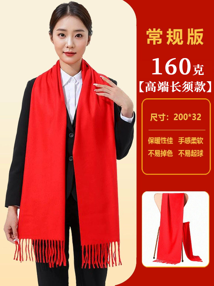 클래식 모조 캐시미어 100G (200*33)
