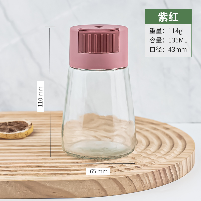 家用定量控盐瓶厨房用品调料瓶密封防潮调味罐按压式玻璃调料罐|undefined
