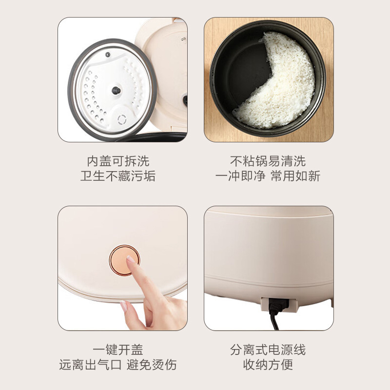 电饭煲智能全自动预约迷你家用1.6L煮饭煲汤4L不粘电饭锅礼品|undefined