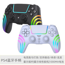 ps4�o���ֱ� �{���w���Α��ֱ��Ųʟ�P4��������XPCƽ��ͨ���ֱ�