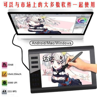Digital Tablet Online Course Computer Drawing Writing Hand Drawing Tablet Can Be Connected to Mobile Phone Default Handwriting Tablet Office Equipment Culture
