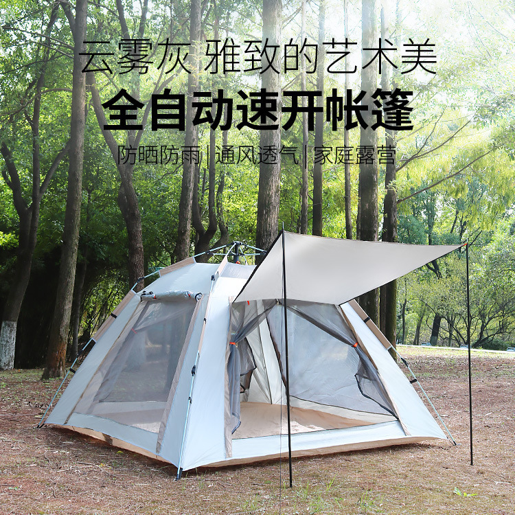 Tent Outdoor Camping Thickened Fully Automatic Ultra-Light Equipment Outdoor Camping Sunshade Rainproof Mosquito-Proof Large Four-Sided Tent Tent Outdoor Camping Thickened Fully Automatic Ultra-Light Equipment Outdoor Camping Sunshade Rainproof Mosquito-Proof Large Four-Sided Tent
