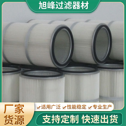 厂家直销空气除尘滤筒过滤网滤芯除尘滤清器加工工业净化滤芯