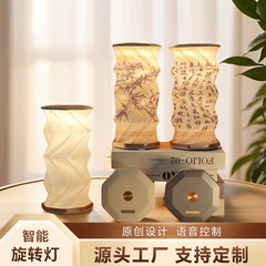 创意礼品 折叠旋转灯智能语音台灯中秋文创礼品商务伴手礼小夜灯
