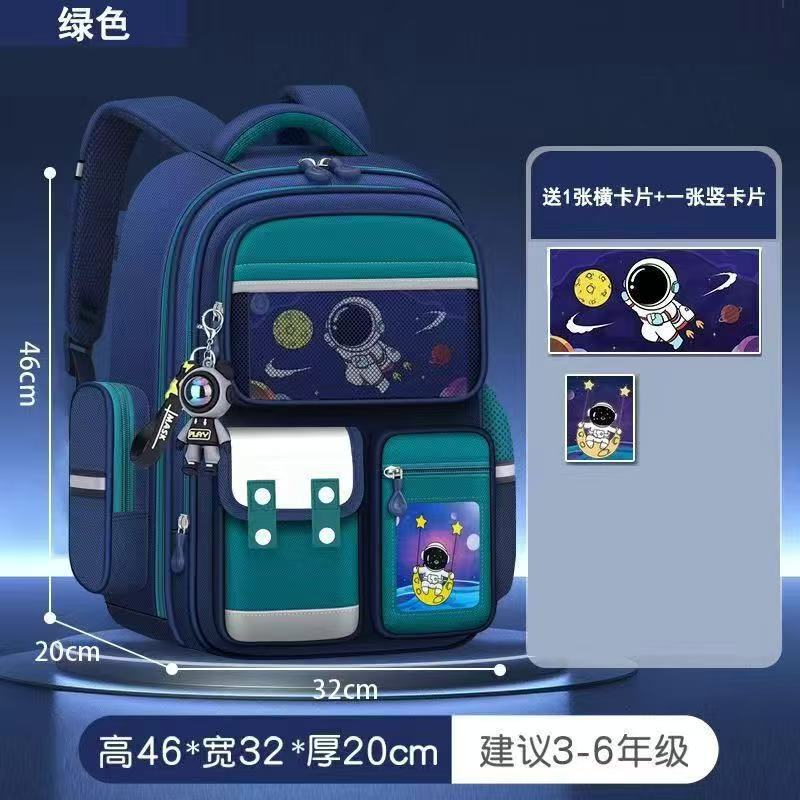 儿童书包1-3-6年级男童小学生大容量减负宇航员双肩背包批发护脊|undefined