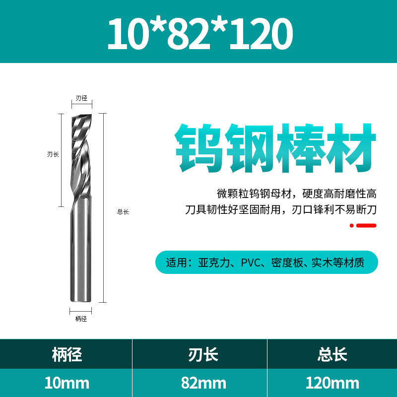 2A级3.175-12mm单刃螺旋铣刀批发雕刻机刀头数控刀具钨钢木工铣刀|undefined