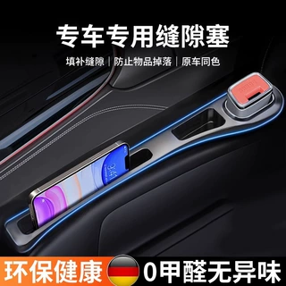 汽车多功能车载手机放置盒运动座椅扶手箱主副驾驶座椅下中间收纳