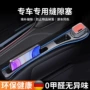 运动车载收纳多功能座椅