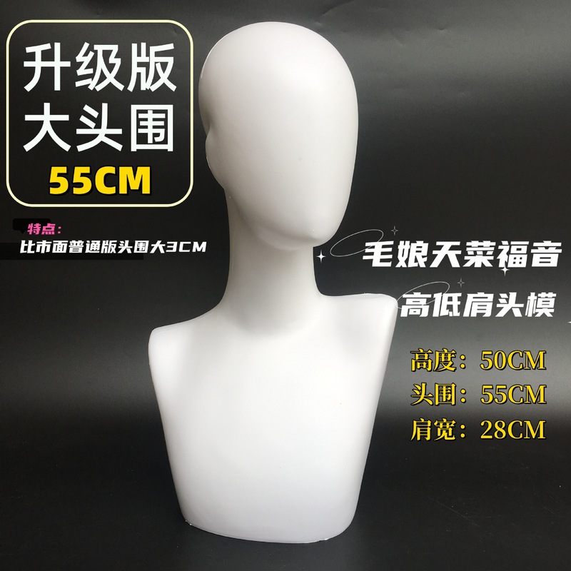 メーカー直販の白い肩付きモデルの頭に偽の女性マフラーのアクセサリーがかつらの模型の頭の道具を展示しています。|undefined