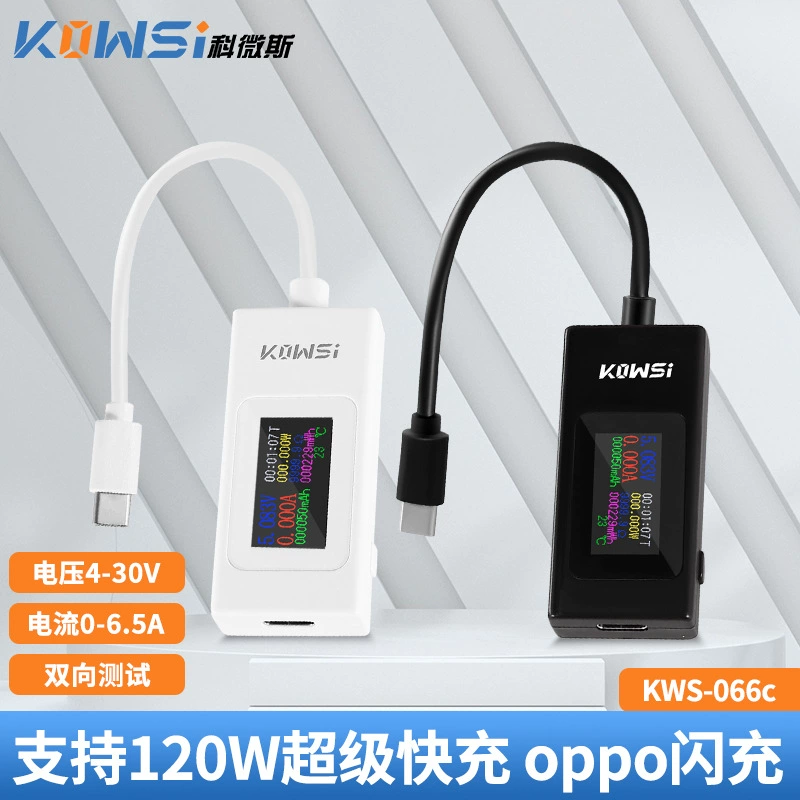 Kevis KWS-066C Type-C тестер цветной экран USB измеритель тока и напряжения двунаправленный тестер