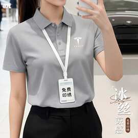 冰丝4s店工作服polo衫定制印logo夏企业汽车销售团体工装短袖T恤
