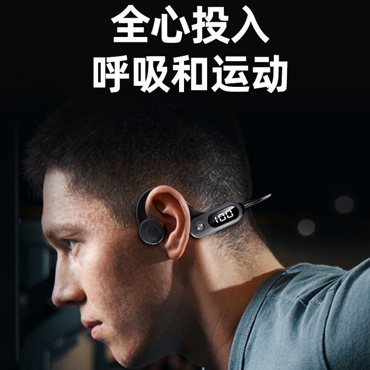 クロスボーダーv30ワイヤレスbluetoothイヤホンスポーツランニング耳挂け付帯カード骨伝导イヤホンデジタル表示5.3防水バッチ|undefined