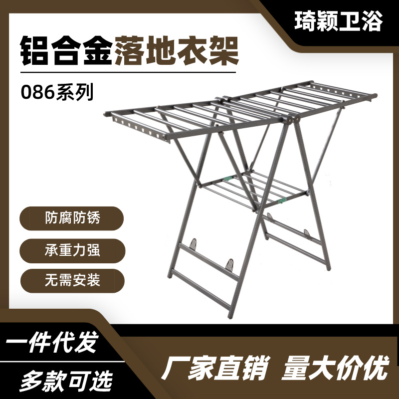 Folding Aluminum Alloy Floor Clothes Rack Indoor Clothes Drying Quilt Storage Wing Light Luxury Clothes Rack Installation-Free