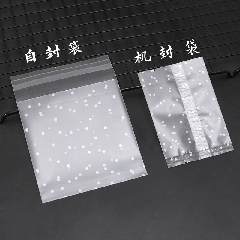 批发磨砂点点饼干袋透明机封袋花茶包装袋雪花酥烘焙自封袋100个