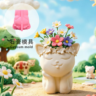 �I�P �������w�ɐ�؈��ƿ���zģ��DIY��õ�廨��PͲʯ���[���F؛