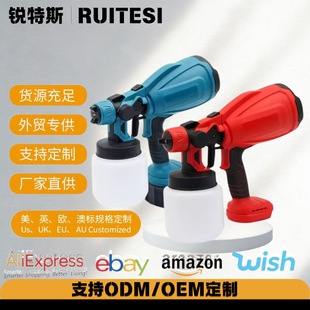 Cross-Border Lithium Battery Rechargeable Electric Spray Gun Latex Paint High-Power Spray Gun Paint Atomization Spray Bottle High-Pressure Disinfection