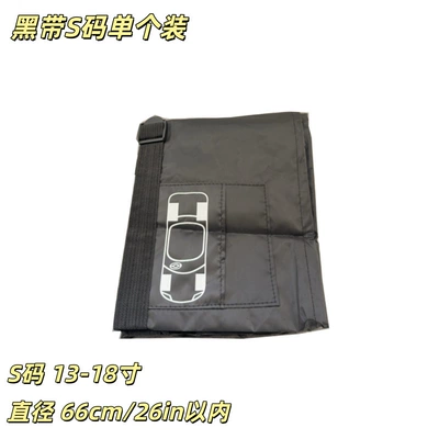 Cross-Border Popular Car Tire Cover, Dust-Proof and Dirt-Resistant, Pull-Out Type Car Cover, Car Accessories Protective Cover Wholesale (Spare wheel cover) - black-belt-s-size-individually-packaged-in-opp-bag