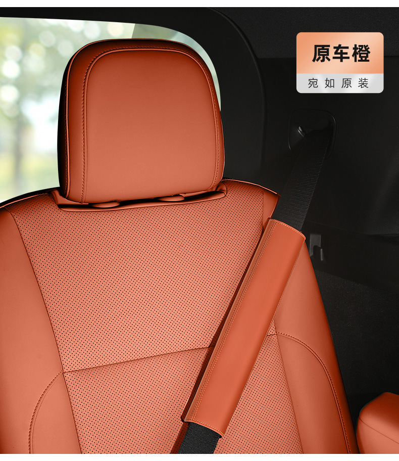 Suitable for Li Auto L9/L8/L7/One Car Seat Belt Shoulder Pads, Seat Belt Interior Decoration Accessories for the Shoulder Area