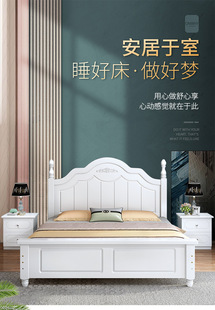 Solid Wooden Bed Modern Simple Light Luxury Master Bedroom 1.5 Double Bed Economical European Style 1.2 m Rental Room Single Bed Frame