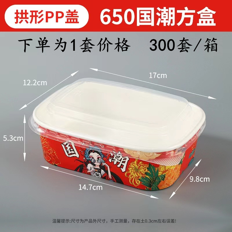 Caja de plástico desechable para llevar caja de embalaje redonda colección completa Caja de comida rápida de tres rejillas caja de plástico transparente cuadrada de cuatro rejillas