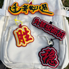 現物創意手作りフェルト文字バッグ飾りかわいいinsカバンキャンパスリュックサック不織布ストラップ